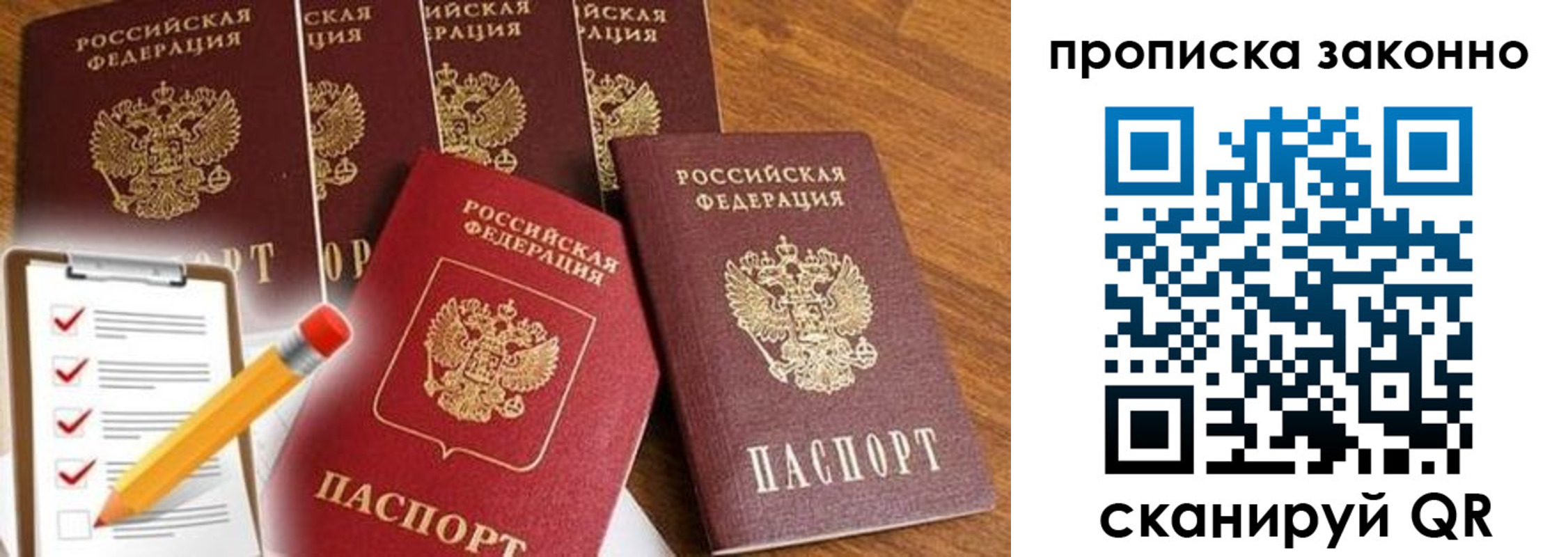 форма 3 в Артёме