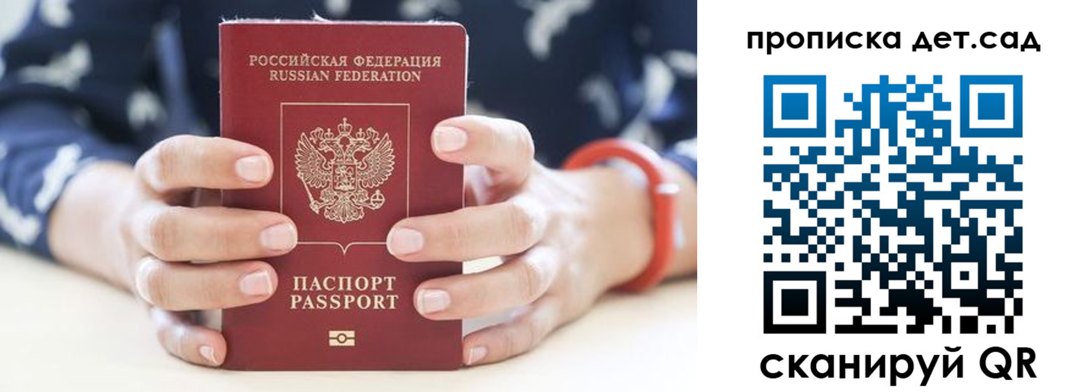 форма 3 в Артёме