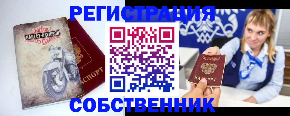 временная регистрация госуслуги в Артёме